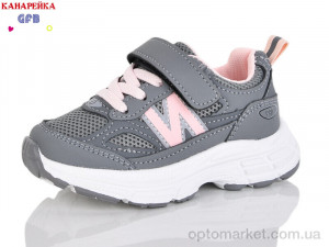 Кросівки дитячі T136-5 The Fifth day сірий  оптом от Optomarket