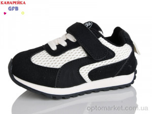 Кросівки дитячі T138-2 The Fifth day чорний  оптом от Optomarket