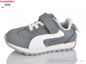 Кросівки дитячі T138-5 The Fifth day сірий  оптом от Optomarket