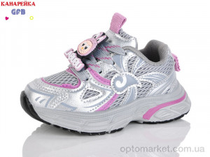 Кросівки дитячі T172-2 The Fifth day сірий  оптом от Optomarket