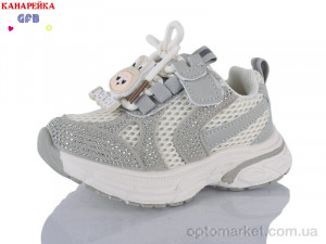 Кросівки дитячі T181-4 The Fifth day сірий оптом от Optomarket