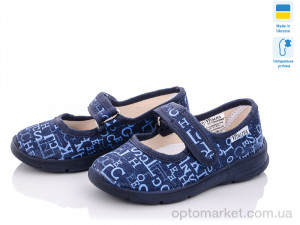 Капці дитячі Украина  "Виталия" 003-6 navy Vitaliya синій  оптом от Optomarket
