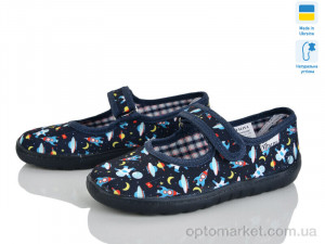 Капці дитячі Vitaliya Д3 синій Vitaliya синій оптом от Optomarket