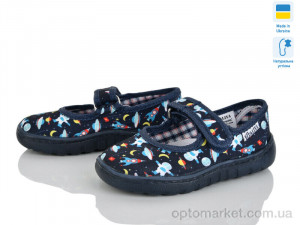 Капці дитячі Vitaliya Д6 синій Vitaliya синій оптом от Optomarket