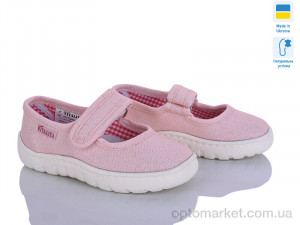Капці дитячі VT001-4 пудра Vitaliya рожевий  оптом от Optomarket