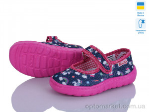 Капці дитячі VT001-5 синій Vitaliya синій  оптом от Optomarket