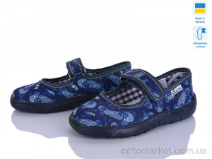 Капці дитячі VT002-2 синій Vitaliya синій  оптом от Optomarket