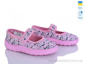 Капці дитячі VT003-2 рожевий Vitaliya рожевий  оптом от Optomarket