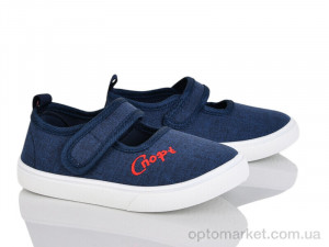 Капці дитячі W125-5 Blue Rama синій оптом от Optomarket