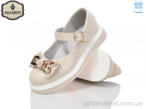 Туфлі дитячі W73-2 Paliament бежевий  оптом от Optomarket