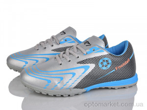 Футбольне взуття дитячі W907-2 LQD сірий  оптом от Optomarket