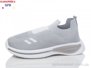 Кросівки дитячі X8032-3 GFB сірий оптом от Optomarket