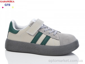 Кросівки дитячі X8085-5 GFB-Канарейка сірий  оптом от Optomarket