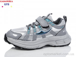 Кросівки дитячі X8095-6 GFB-Канарейка сірий  оптом от Optomarket