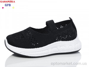 Сліпони дитячі Y7029-1 GFB чорний  оптом от Optomarket