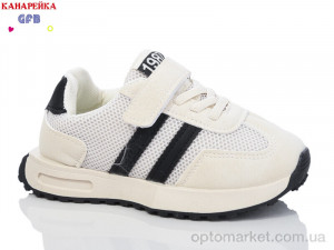 Кросівки дитячі Y7061-2 GFB бежевий оптом от Optomarket