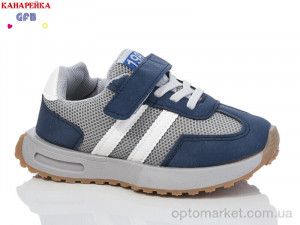 Кросівки дитячі Y7061-7 GFB сірий  оптом от Optomarket