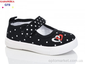 Капці дитячі Z6050-1 GFB чорний оптом от Optomarket