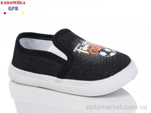 Сліпони дитячі Z6057-1 GFB чорний  оптом от Optomarket