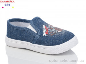 Сліпони дитячі Z6059-3 GFB синій  оптом от Optomarket