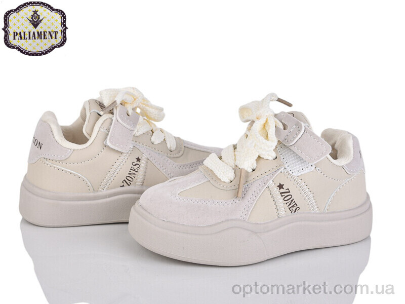 Купить Кросівки дитячі D00105-8 Paliament бежевий, фото 1