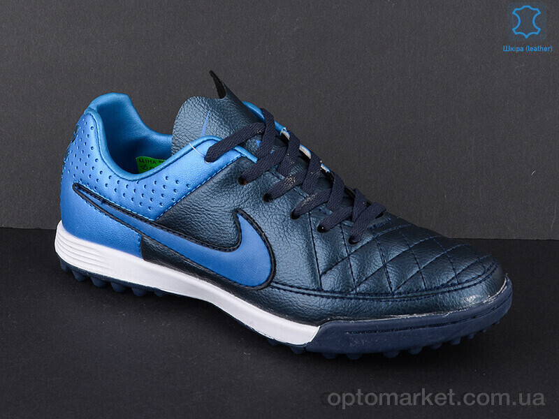 Купить Футбольне взуття дитячі D01 navy-blue N.ke синій, фото 3