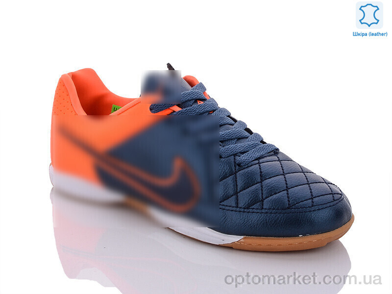 Купить Футбольне взуття дитячі D05 orange N.ke синій, фото 1