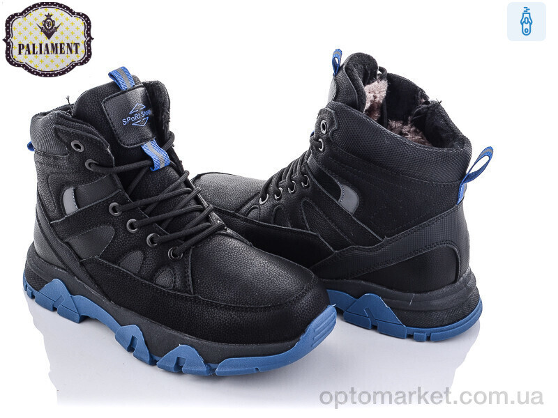 Купить Черевики дитячі D10-7 Paliament чорний, фото 1