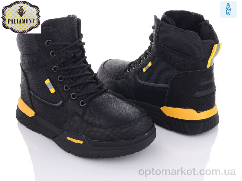Купить Черевики дитячі D1053-5 Paliament чорний, фото 1