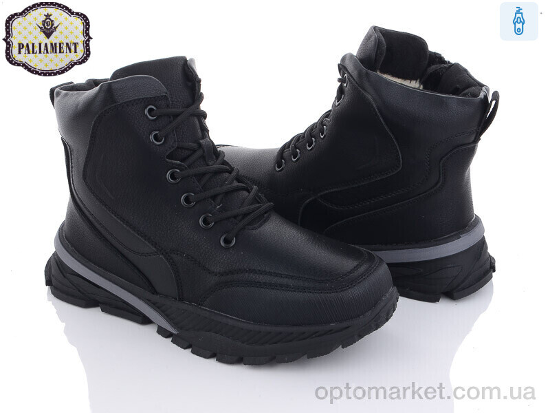 Купить Черевики дитячі D1061 Paliament чорний, фото 1