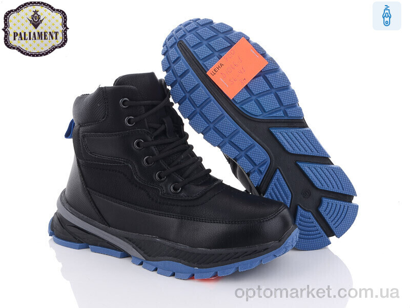 Купить Черевики дитячі D1066-1 Paliament чорний, фото 2