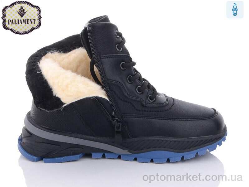 Купить Черевики дитячі D1066-1 Paliament чорний, фото 3