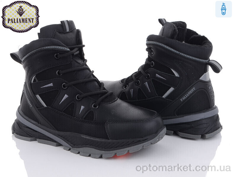 Купить Черевики дитячі D1067-2 Paliament чорний, фото 1