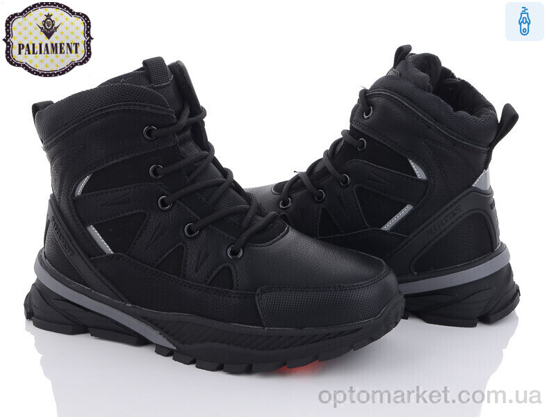 Купить Черевики дитячі D1067 Paliament чорний, фото 1