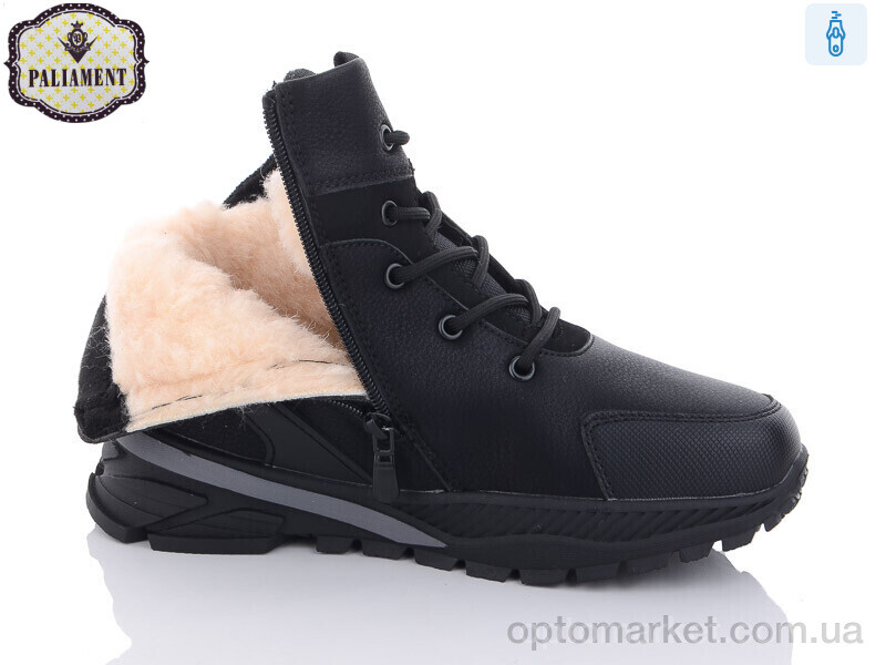 Купить Черевики дитячі D1067 Paliament чорний, фото 3