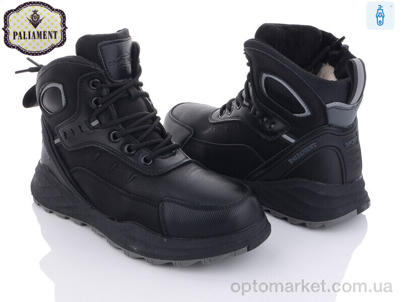 Купить Черевики дитячі D1073-2 Paliament чорний, фото 1