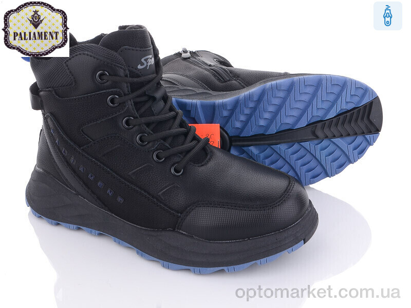 Купить Черевики дитячі D1077-1 Paliament чорний, фото 1