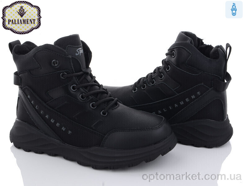 Купить Черевики дитячі D1077 Paliament чорний, фото 1