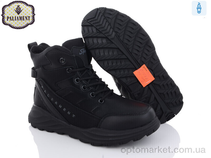Купить Черевики дитячі D1077 Paliament чорний, фото 2