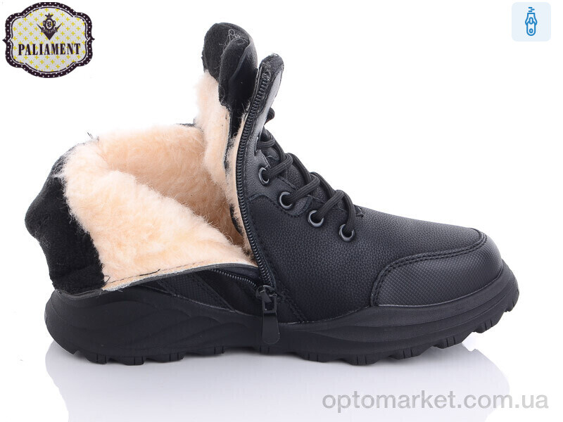 Купить Черевики дитячі D1077 Paliament чорний, фото 3