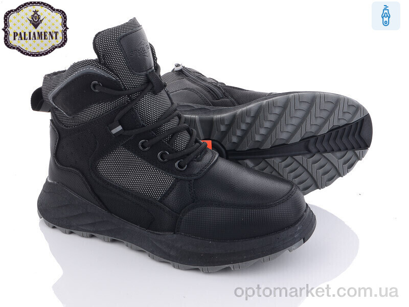 Купить Черевики дитячі D1078-2 Paliament чорний, фото 1