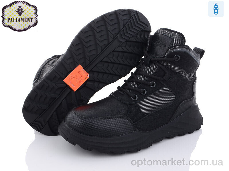 Купить Черевики дитячі D1078 Paliament чорний, фото 2