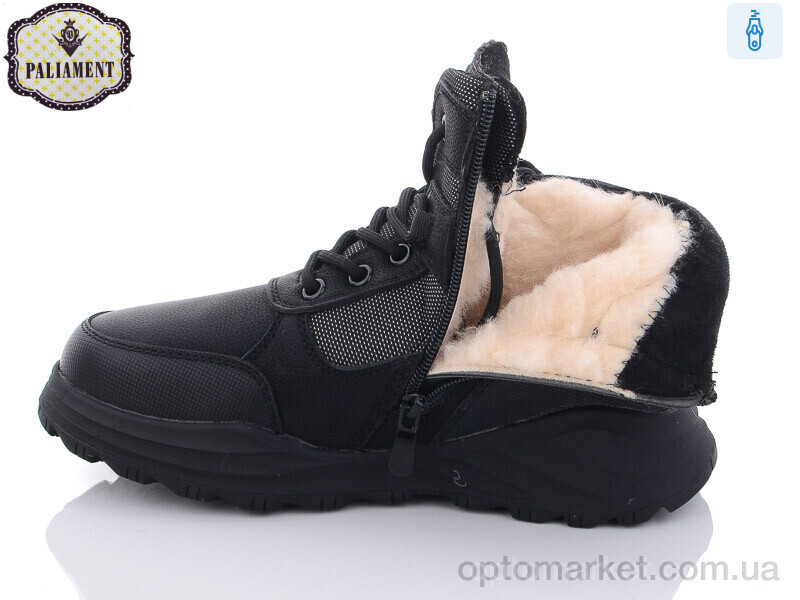 Купить Черевики дитячі D1078 Paliament чорний, фото 3