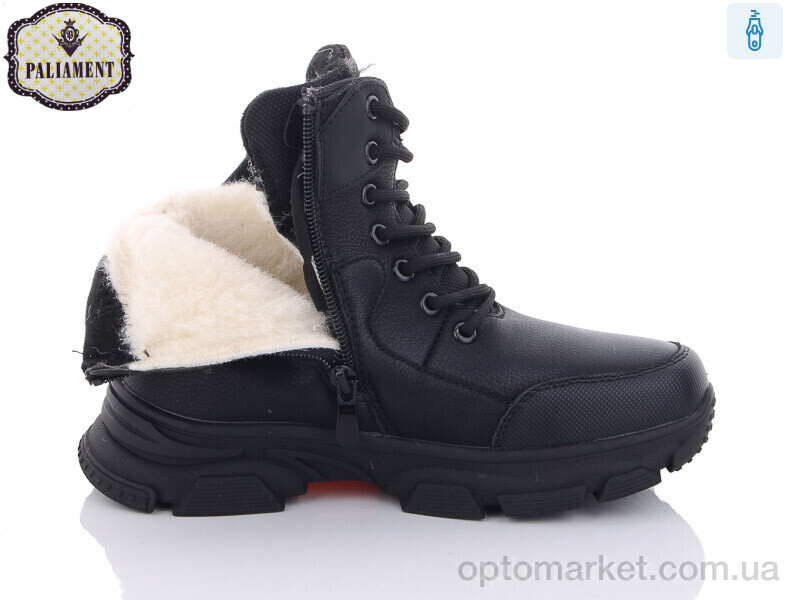 Купить Черевики дитячі D1086 Paliament чорний, фото 3