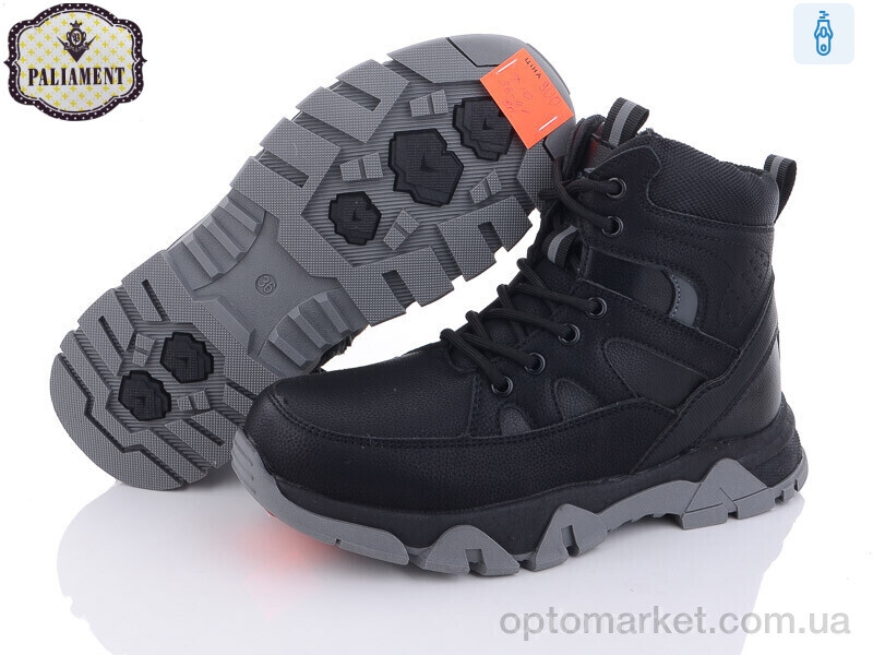 Купить Черевики дитячі D10 Paliament чорний, фото 2
