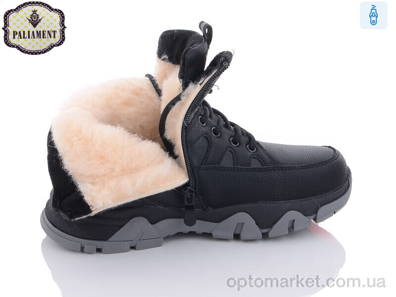 Купить Черевики дитячі D10 Paliament чорний, фото 3