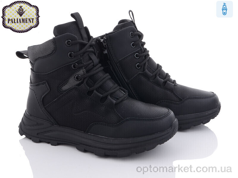 Купить Черевики дитячі D1102 Paliament чорний, фото 1
