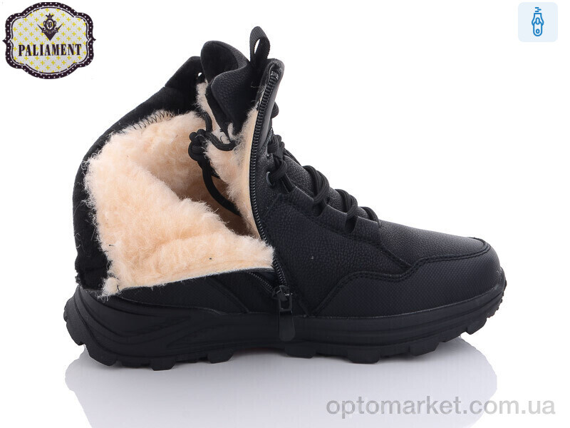 Купить Черевики дитячі D1102 Paliament чорний, фото 2