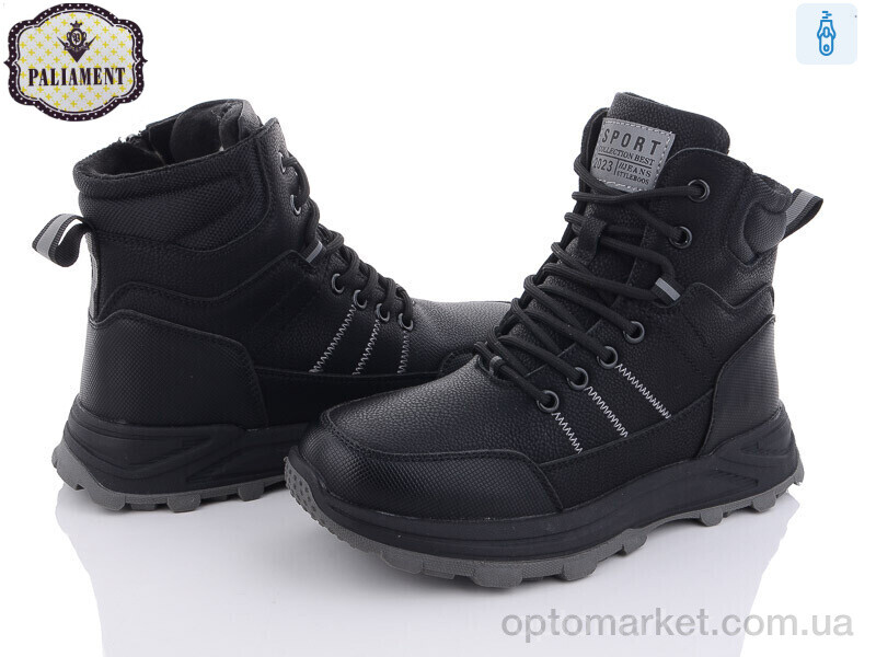 Купить Черевики дитячі D1103-2 Paliament чорний, фото 1