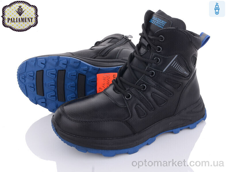 Купить Черевики дитячі D1107-1 Paliament чорний, фото 1